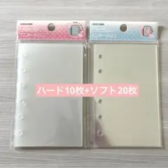 MERINGメリング 透明シール台紙 A7ハード10枚入ソフト20枚入