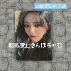 QWER マゼンタ LP Beyond the Discord 購入特典トレカ - メルカリ