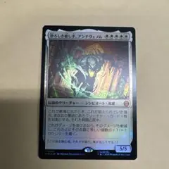 MTG　恐ろしき癒し手、アンチヴェノム　foil