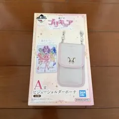 プリキュア 一番くじ A賞 ビジューショルダーポーチ ピンク