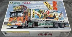 2026年最新】飛車角 アオシマの人気アイテム - メルカリ