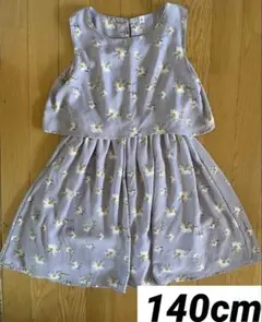 花柄ワンピース　140