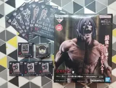 進撃の巨人 一番くじ ラストワン賞 エレン フィギュア