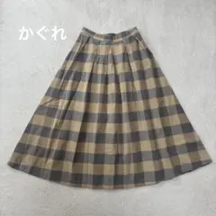 かぐれ ブロックチェック タック フレアスカート ブラウン ミモレ丈 綿100%のサムネイル