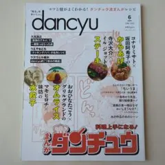 Item thumbnail for item 2c28c6f4-a3c0-4ee3-9605-d76c53b89b9a