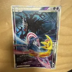 2026年最新】ダークライ＆クレセリアlegendの人気アイテム - メルカリ