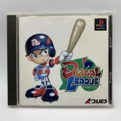 デジカルリーグ プレイステーション1 PS1