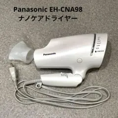 パナソニック ドライヤー EH-CNA97 ホワイト パナソニック ヘアドライヤー ナノケア EH-CNA97 ホワイト - メルカリ