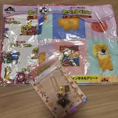 たべっ子どうぶつ タオルとチャームセット