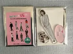 さり様専用　わたしのお嫁くん 波瑠 アクリルスタンド