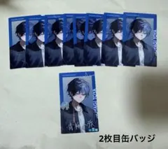 2026年最新】プロセカまとめ売りの人気アイテム - メルカリ