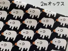 さくら❤️生地入替中様 リクエスト 2点 まとめ商品