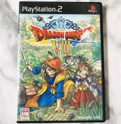 ⭐️ドラゴンクエスト 8 VIII PS2