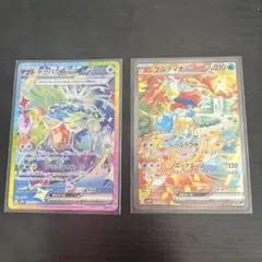 【PSA10】テラパゴスex sar　1枚 PSA10鑑定済〕テラパゴスex【SAR】{226/187}