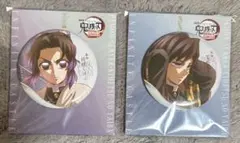 劇場版　鬼滅の刃　無限城編　飾れる　缶バッジ　胡蝶しのぶ　冨岡義勇