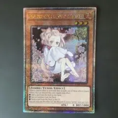 灰流うらら 25thシークレット 絵違い 遊戯王 灰流うらら 絵違い 25th 灰流うらら(イラスト違い)/25th