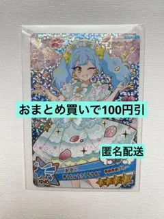 大豆前様 リクエスト 5点 まとめ商品