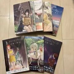 ふらいんぐうぃっち