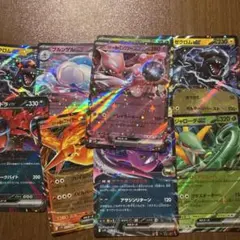 2004 クロバットex GEM MT ホロ #005