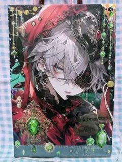 〚No.56〛おすそ分けファイル 男の子 コラージュ 海外マステ