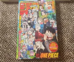 週刊少年ジャンプ 2023年6・7合併号 ONE PIECE付録付 - メルカリ
