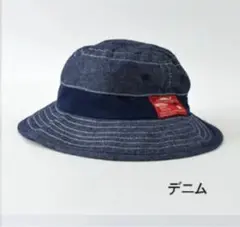 日よけ付きハット　帽子