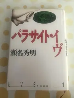 Item thumbnail for item 5a929049-f553-4819-82a2-a2b812c27500