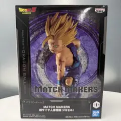 孫悟飯2 セル フィギュア Match Makers セット