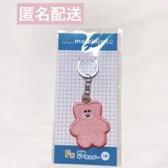 mojojojo ドキドキくじ　F賞　刺繍キーホルダー