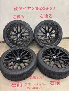 2026年最新】bmw 22インチの人気アイテム - メルカリ