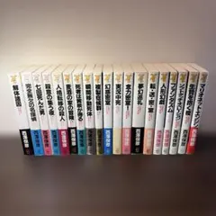 西澤保彦　講談社ノベルス　19作品セット 西澤保彦 講談社ノベルス 19作品セット - メルカリ