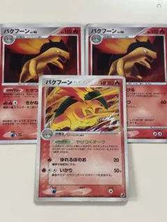 sss様 リクエスト 3点 まとめ商品