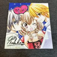 2026年最新】ちゃおサインの人気アイテム - メルカリ