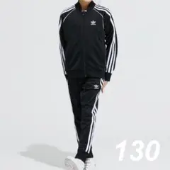 アディダスオリジナルス キッズ ジャージ ジャケット&パンツセット 130