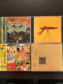 2026年最新】洋楽 CD セットの人気アイテム - メルカリ