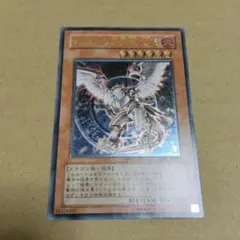 遊戯王 ホルスの黒炎竜 LV6 初期 レリーフ - メルカリ