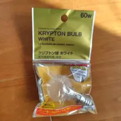 〈匿名配送〉クリプトン球 ホワイト 60W KRYPTON BULB WHITE