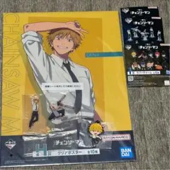 チェンソーマン 一番くじ　レゼ編　G賞アクスタ　I賞ラバーチャーム　デンジセット