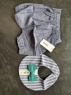 mocmof ベビー ブルマ スタイ セット 新品未使用 男の子 ギフト