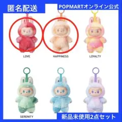 【正規品】Labubu Big into Energy 2点セット