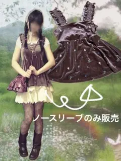 2026年最新】森ガールの人気アイテム - メルカリ