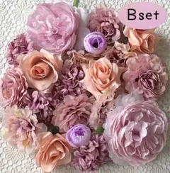 造花詰め合わせ20個セットBライトパープル