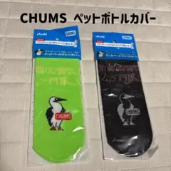 チャムス　非売品　バナー　レア物 2025年最新】チャムス 非売品の人気アイテム - メルカリ