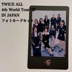 2026年最新】twiceフォトカードの人気アイテム - メルカリ