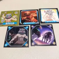 [嘴平伊之助ver]鬼滅の刃 シール烈伝 5枚セット