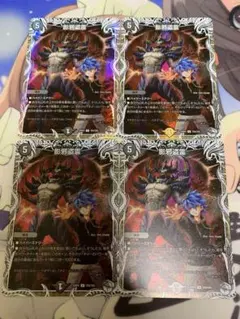 影邪盗霊　エナジードレイン　キャラトレジャー　4枚　10