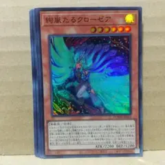 【絢嵐たるクローゼア】【DOOD-JP015】【スーパー5枚】