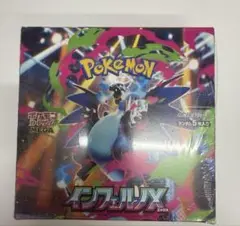 ポケモンカードゲーム インフェルノX 1BOX[シュリンク付き]新品未開封