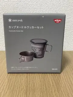 2026年最新】スノーピーク クッカーの人気アイテム - メルカリ