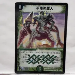 その他 Rhinar, Reckless Rampage coldfoil HER001 Rhinar, Reckless Rampage coldfoil HER001 - メルカリ